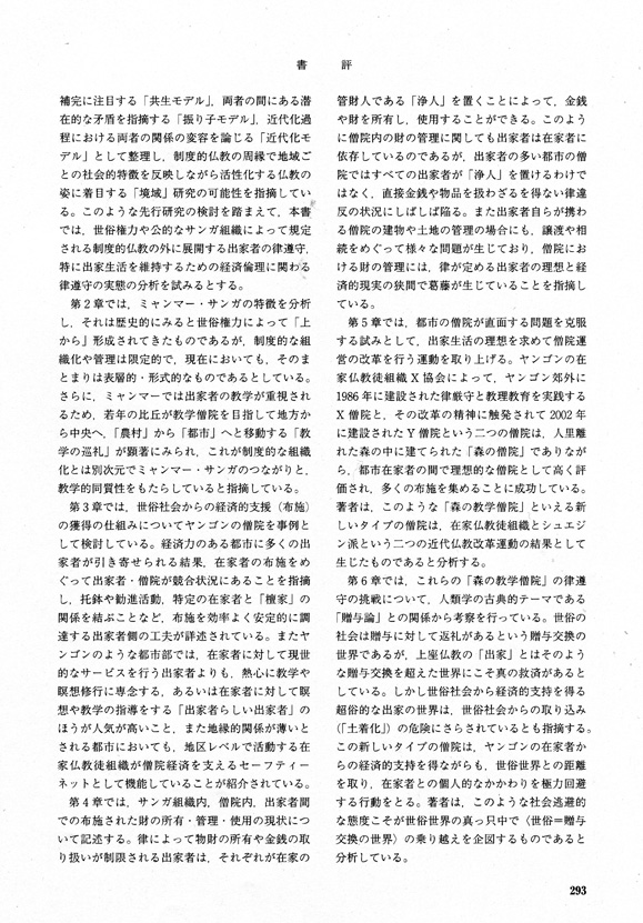 みんなのための法話シリーズ 仏教書専門出版と書店の法藏館