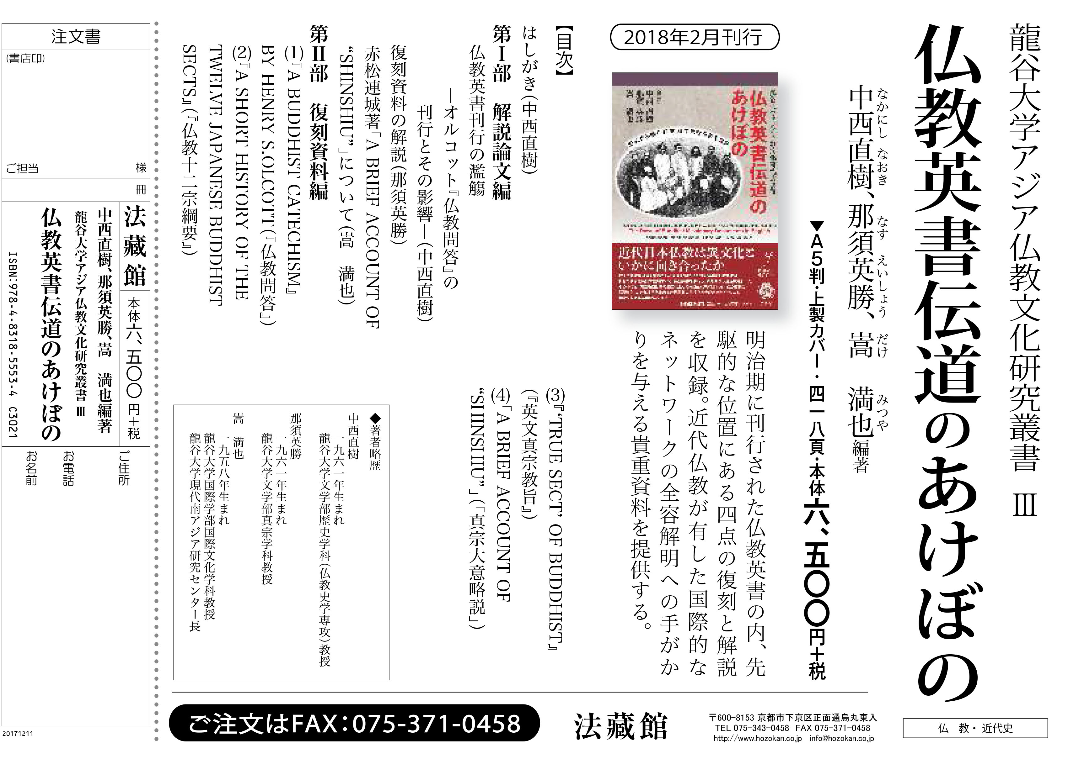 【中古】 天台談義所成菩提院の歴史/法蔵館/成菩提院史料研究会 天台談義所 成菩提院の歴史 / 成菩提院史料研究会編 | 歴史