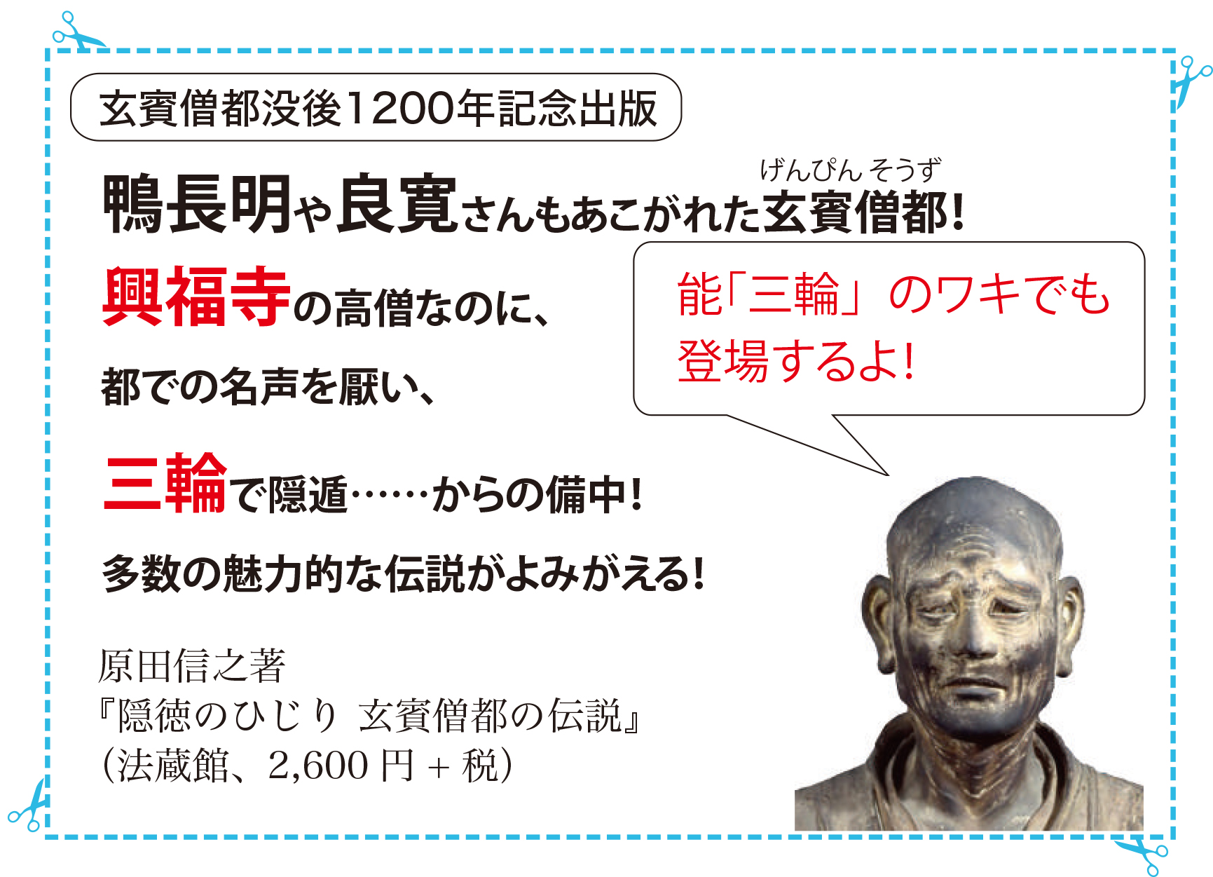 色紙額/書画骨董/臨済宗 祥福寺 大通老師 画 「合掌童子」書 おかげさま 色紙額/書画骨董/臨済宗 祥福寺 大通老師 画 「合掌童子」書