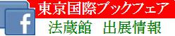 ���Υ�󥯤ϡ���������ǯ�����ݥ֥å��ե�����Ÿ�������������ե������֥å��Ǥ���